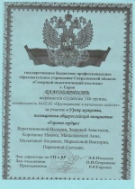 Zverevaa(2).jpg