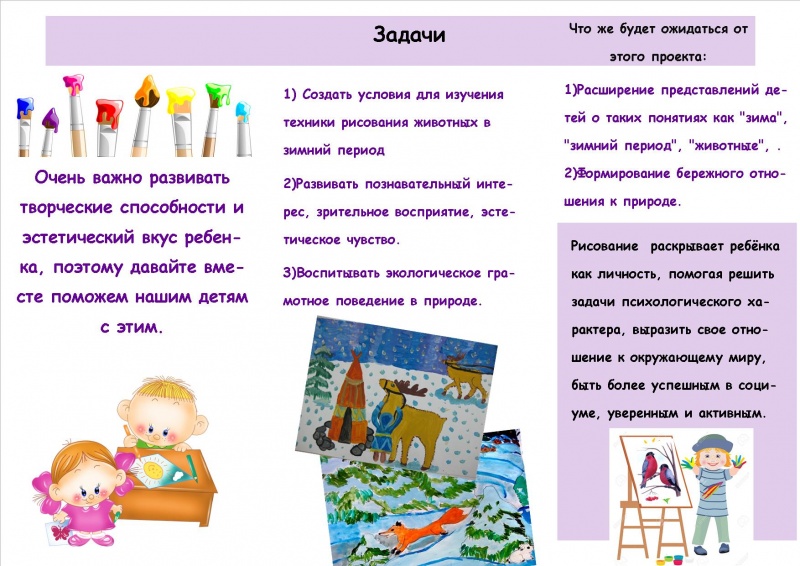 Файл:Булкте Воробьева 02032018-2.jpg