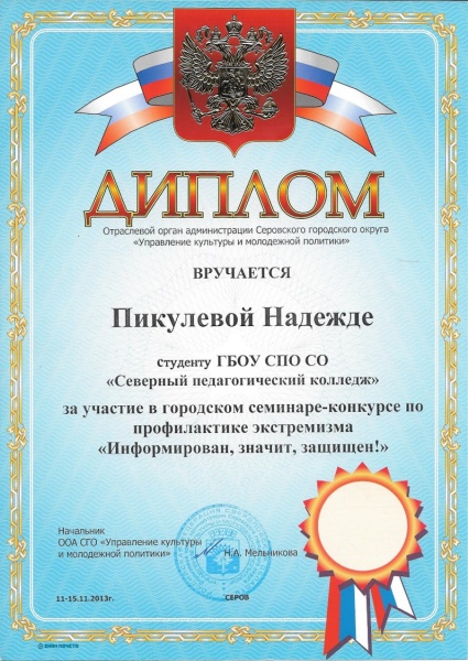 Файл:Рисунок6.jpg