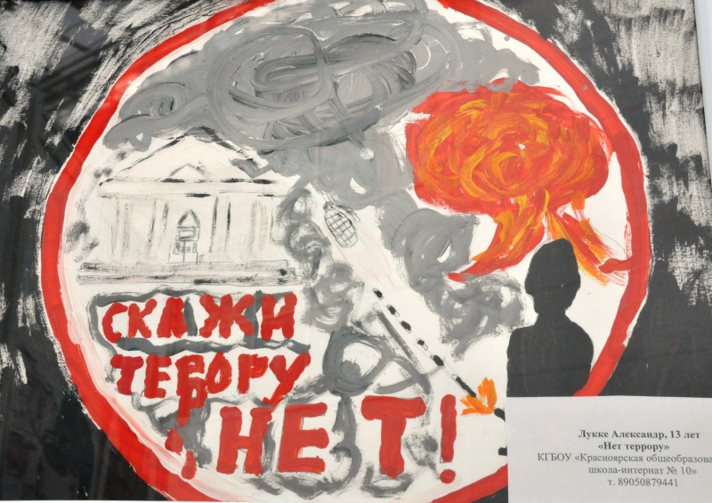 Файл:9380.jpg