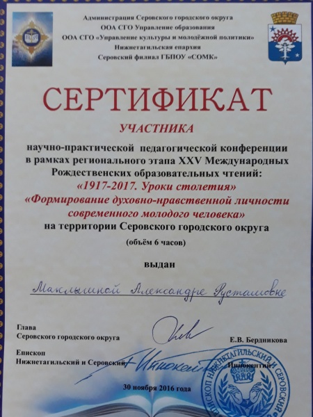 Файл:JLePM4BuPb8.jpg