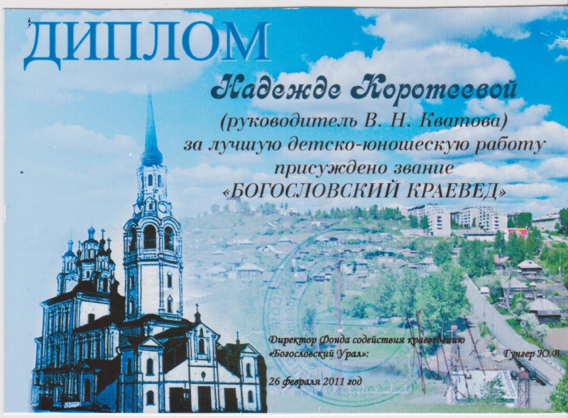 Файл:JhrcGT.34@.jpeg