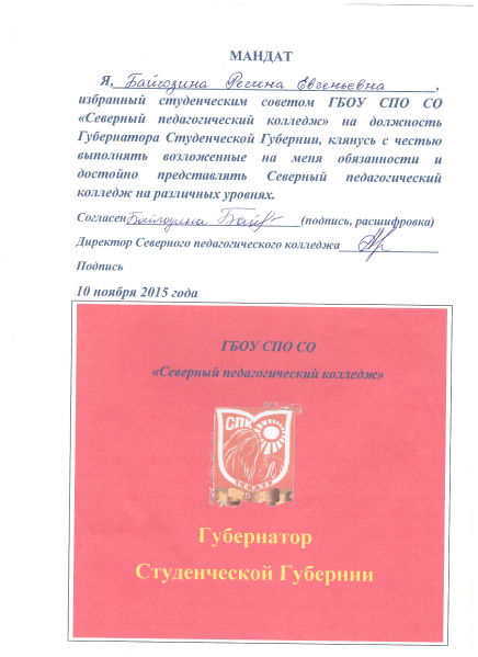 Файл:Ман Риг 20170501.png