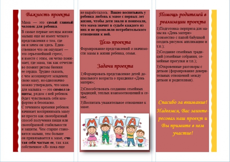 Файл:Мирзамагамедовой 2.jpg