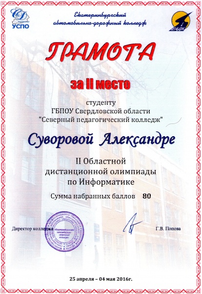 Файл:Img091.jpg