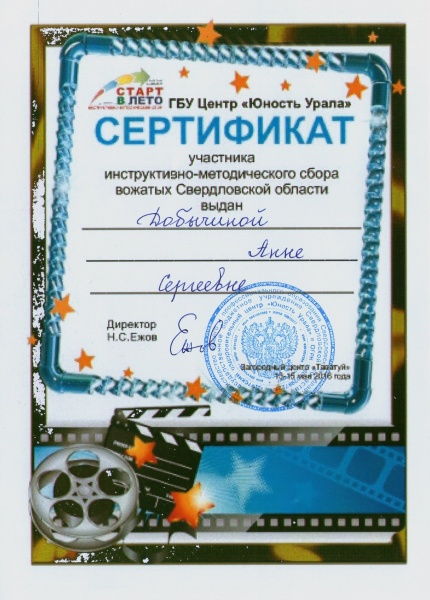 Файл:Img138.jpg