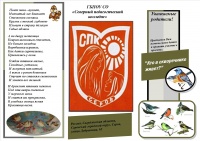 Буклет Максимовой 03032018-1.jpg