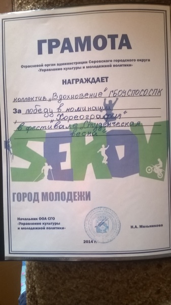 Файл:Мои.jpg