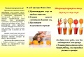 Миниатюра для версии от 12:01, 1 мая 2017