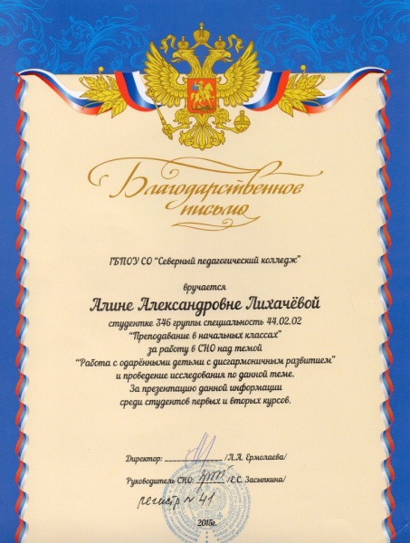 Файл:Img070.jpg