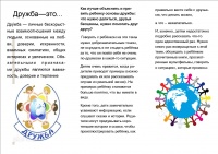 Мазур2.jpg