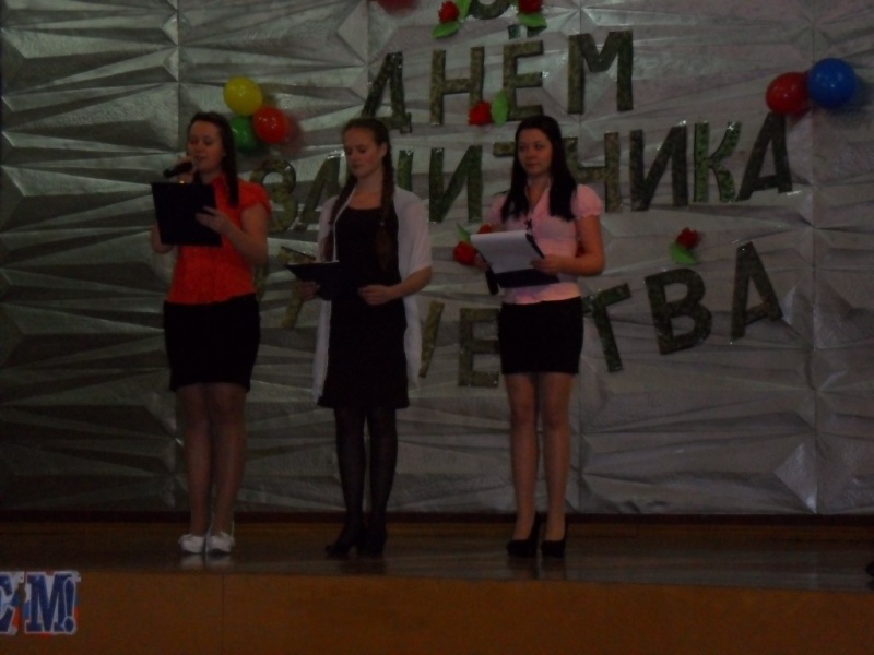 Файл:Концерт 23 февраля.jpg