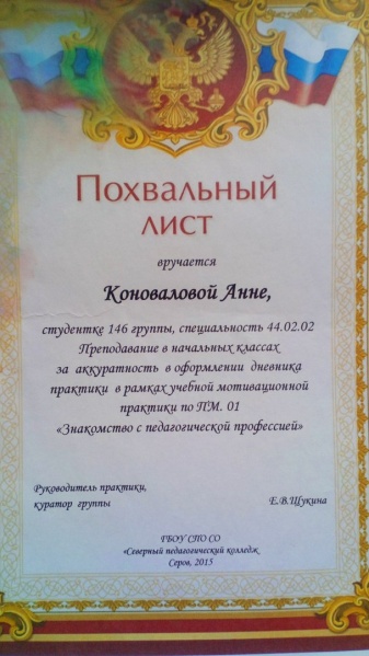 Файл:1Q3g9XQ3c4w.jpg