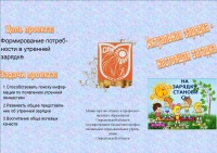 Публикация. Бусыгина1.jpg