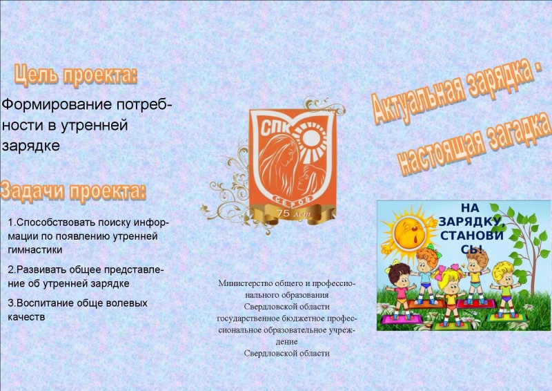 Файл:Публикация. Бусыгина1.jpg