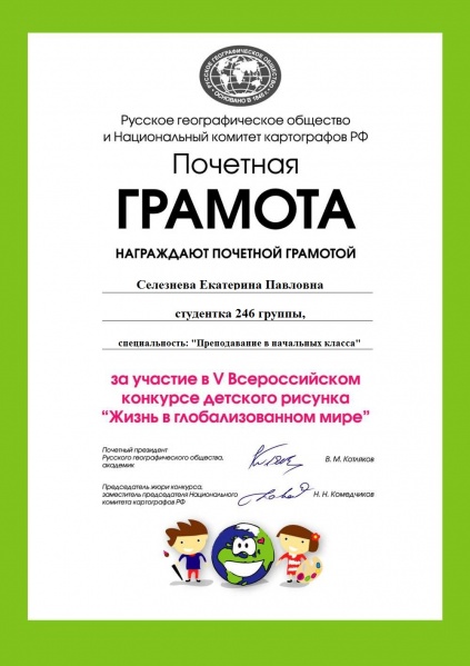 Файл:F.2011.05.27.17.42.57..6.jpg