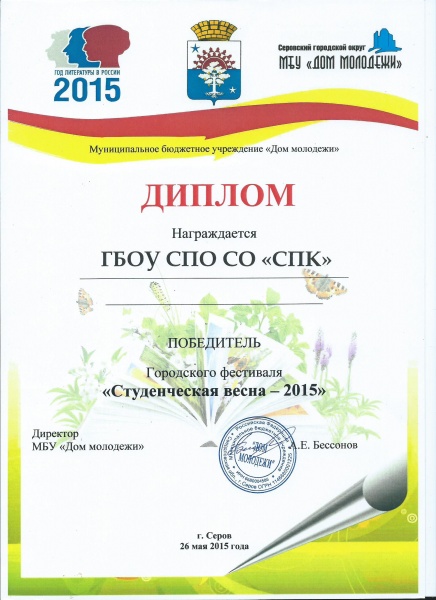 Файл:Scan12345.jpg