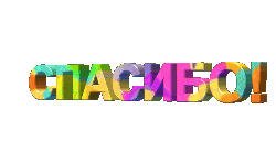 1378911ef79f4523d3eb2d219c6a239f.jpg.gif