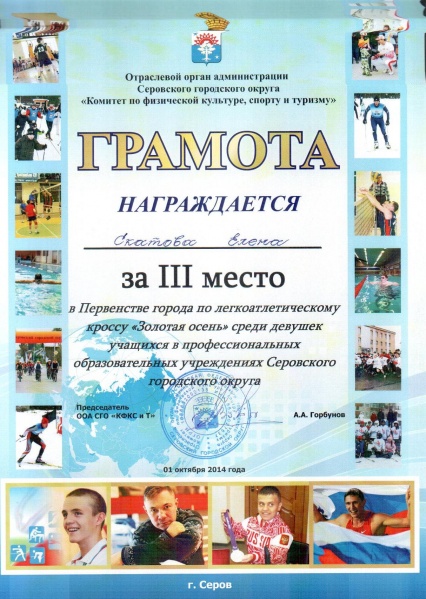 Файл:Кукц6цуйу4еуеун.jpg