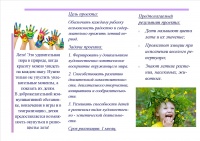 Лето-2.jpg