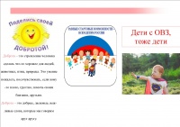 Публикация23568.jpg