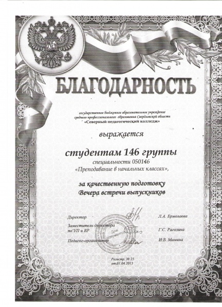 Файл:Туд27.jpg