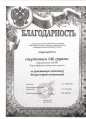 Туд27.jpg