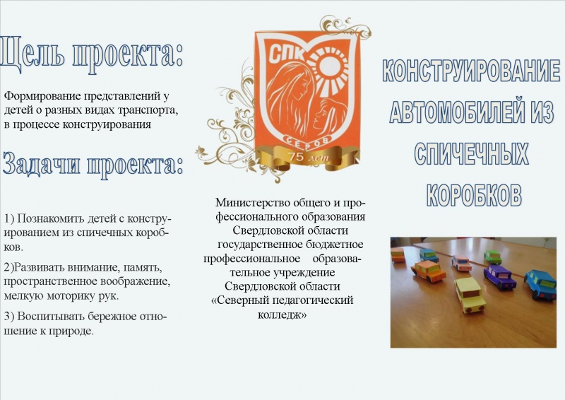 Файл:Публикация1.jpg