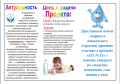Миниатюра для версии от 09:15, 20 февраля 2017