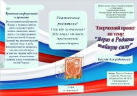 1 буклет Фризен Снежана, 346 гр.jpg