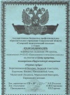 Scanlite11Лера.jpg
