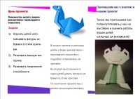 Буклет Якимова 2.jpg