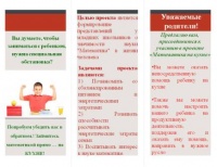 Слайд2rc.if.JPG
