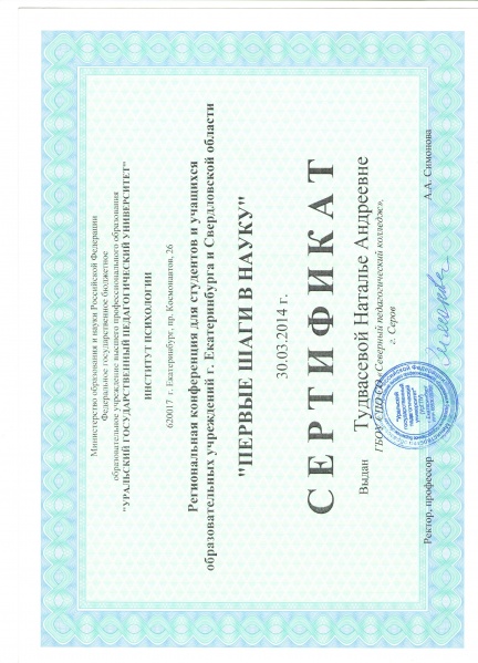Файл:Туд35.jpg