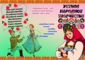 Миниатюра для версии от 10:43, 24 мая 2016