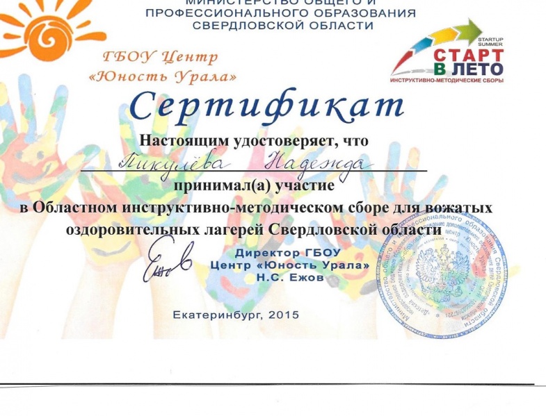 Файл:Рисунок2.jpg
