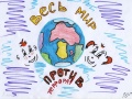 Миниатюра для версии от 10:23, 14 декабря 2015