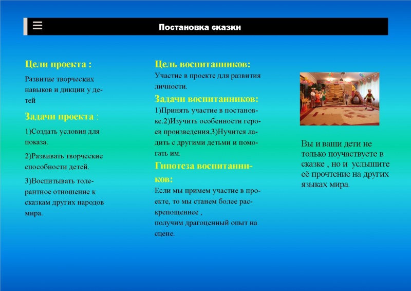 Файл:Birka2.jpg