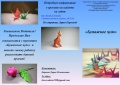 Миниатюра для версии от 20:17, 3 марта 2017