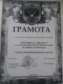 Миниатюра для версии от 08:24, 14 апреля 2015
