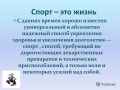 Миниатюра для версии от 12:13, 21 апреля 2017
