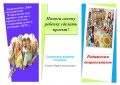 Миниатюра для версии от 20:58, 14 ноября 2015