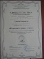 Миниатюра для версии от 07:16, 14 апреля 2015