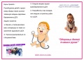 Миниатюра для версии от 15:53, 14 ноября 2015