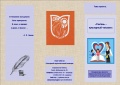 Миниатюра для версии от 21:19, 25 сентября 2015
