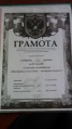 Миниатюра для версии от 07:11, 14 апреля 2015