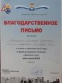 Миниатюра для версии от 13:44, 12 мая 2019