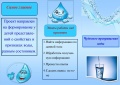 Миниатюра для версии от 20:04, 13 марта 2017