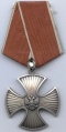 Миниатюра для версии от 12:27, 1 декабря 2015