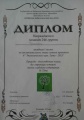 Миниатюра для версии от 06:53, 14 апреля 2015
